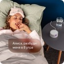 Умная колонка Яндекс Станция Мини (белый)